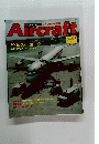 Aircraft　週刊 エアクラフト　１９９０年１１月２７日号　No.109