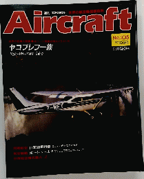 Aircraft　No.105
