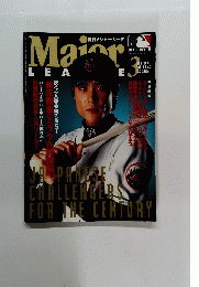 メジャーリーグ2001年 3月　maior league