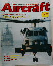 Aircraft　エアクラフト　No.68　1990年2月6日号