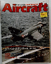 Aircraft　No.64