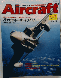 Aircraft　No.57