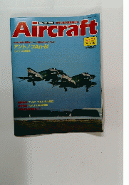 Aircraft　エアクラフト　No.77　1990年4月10日号