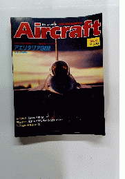 Aircraft　週刊 エアクラフト　１９９０年３月２０日号　No.74
