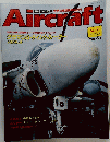 Aircraft　エアクラフト　No.71　1990年2月27日号