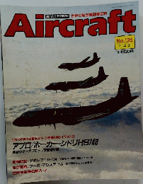 Aircraft　No.126