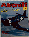 Aircraft　週刊 エアクラフト 　１９９１年７月１６日号　No.140