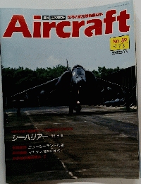 Aircraft　No.89