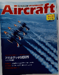 Aircraft　1990年6月26日号　No.88