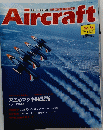 Aircraft　1990年6月26日号　No.88