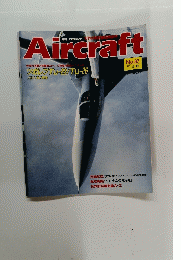 Aircraft　週刊 エアクラフト　１９９０年６月１９日号　No.87