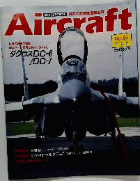 Aircraft　No.86