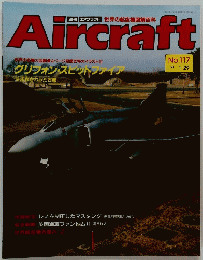 Aircraft　No.117