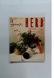 herb　11月刊　No.32