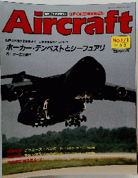 Aircraft　週刊 エアクラフト　１９９２年３月３日号　No.171