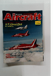 Aircraft　No.131