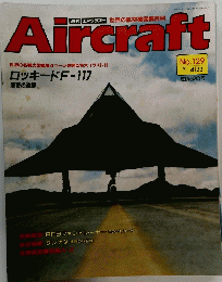 Aircraft　No.129
