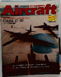 Aircraft　エアクラフト　No.174　1992年3月24日号