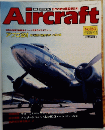 Aircraft　 エアクラフト　No.163　1991年12月31日号　1992年1月7日号