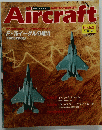Aircraft　週刊エアクラフト　１９９１年１２月２４日号　No.162