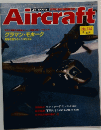 Aircraft 1991年6月4日号　No.134