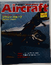 Aircraft 1991年6月4日号　No.134