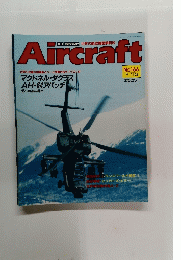 Aircraft　1992年1月28日号　No.166