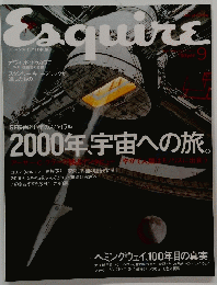 エスクァイア 日本版 1999年9月号