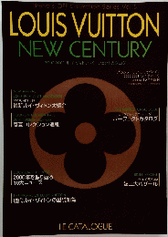 LOUIS VUITTON NEW CENTURY　2000年12月号　Vol.5