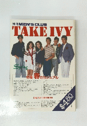 別冊MEN'S CLUB TAKE IVY　特集 春のカジュアル