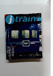 jtrain　ジェイ・トレイン　2006年10月号　Vol.23