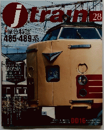 Jトレイン　2008年　Vol.28