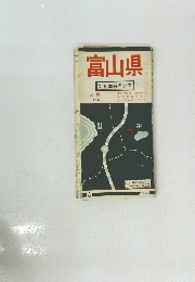 富山県　新日本分県地図