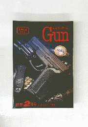 銃・射撃の専門誌　GUN　新春　2006年２月