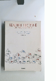 BEAUTIFUL ELECTONE