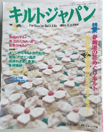 キルトジャパン