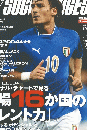 WORLD　SOCGEST　2003年12月18日　No.161