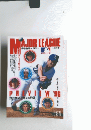 MAJORLEAGUE　1996年4月17日