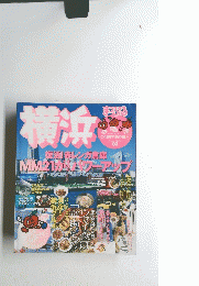横浜　2003年　