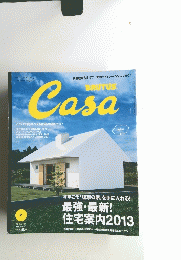 Casa　2013年2月号　vol.155