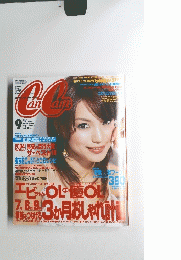 CanCam  2004年９月号
