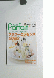 Parfait　2007年春号