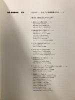 地球絶滅動物記・地球絶滅昆虫記・地球絶滅昆虫記