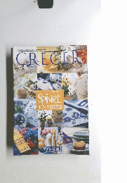 CRECER　1998年初夏号