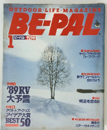BE-PAL 1989年1月号