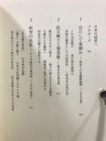 北朝鮮 「偉大な愛」の幻
