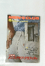 MEN'S CLUB　1980年8月号