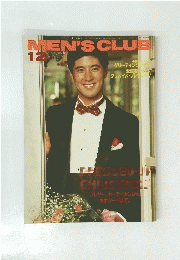 MEN'SCLUB　1983年12月号