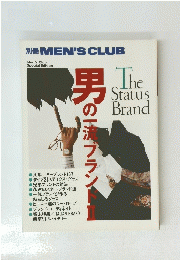 別冊MEN'S CLUB