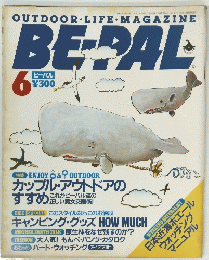 OUTDOOR・LIFE・MAGAZINE　BE-PAL　6